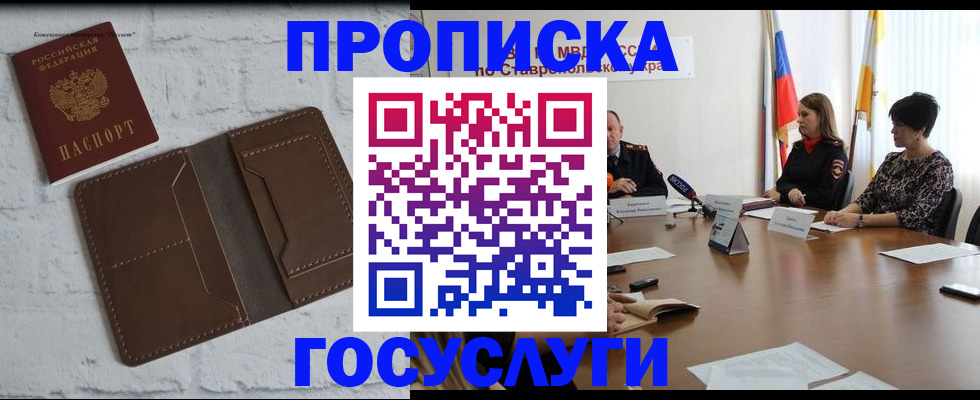 регистрация для школы в Лосино-Петровском