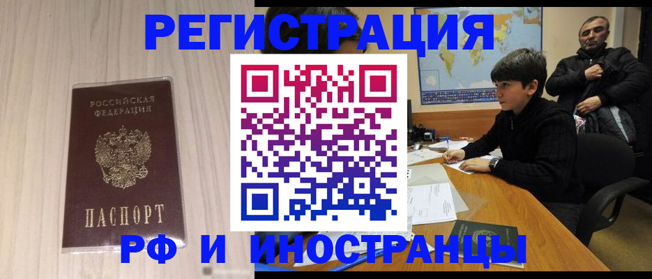 пропишу в квартире в Лосино-Петровском